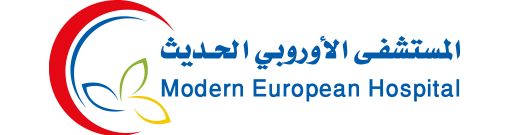 شعار المستشفى الأوروبي الحديث